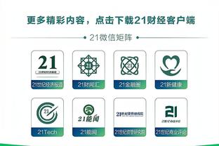 必威官方网站首页app下载苹果截图4